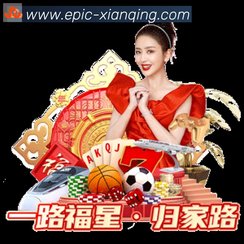 闲清棋牌荣誉